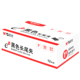 晨光(M&G)文具50mm 12只/盒 黑色长尾夹 大号金属票据夹 Eplus系列办公燕尾夹  ABS92726