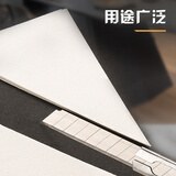 晨光(M&G)文具9mm小号金属外壳美工刀 家用办公裁纸刀壁纸刀/刀子 办公用品 单把装颜色随机ASSN2239