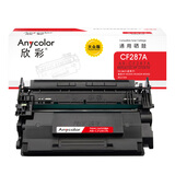 欣彩CF287A硒鼓AR-CF287A大众版hp87A适用惠普HP M501 M506N M506DN M506X M527DN打印机