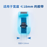 晨光(M&G)文具胶带座 封箱器 小号胶带切割器((胶带宽度 ≤18mm) ) 单个装颜色随机 AJD97360