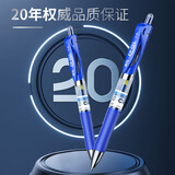晨光(M&G)文具K35 按动中性笔学生0.5签字笔商务子弹头水笔医生处方笔高颜值办公用品 蓝色 12支/盒