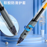 晨光（M&G）文具 GP1008 按动中性笔学生0.5黑笔签字笔商务子弹头考试专用水笔高颜值办公用品 黑色 12支/盒
