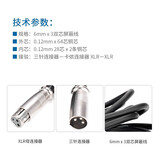 得胜（TAKSTAR） C3-2麦克风卡侬公对母音频延长线 K歌直播话筒头线 调音台音响箱功放卡农线 c3-2  -