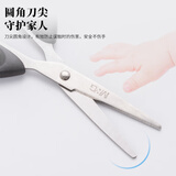 晨光文具180mm办公家用生活剪刀 中号手工剪纸刀 办公用品 单把装颜色随机ASS91467