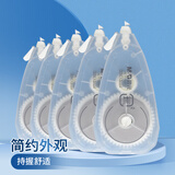 晨光(M&G)文具30m*5mm一体拨盖修正带 学生磨砂款涂改带 無系列大容量改正带 单支装ACT75401开学文具