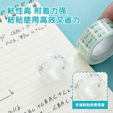 晨光(M&G)文具透明胶带 高透易撕小胶带 开学必备学生手工胶布18mm*18y(16.5米/卷) 8卷装AJD97322