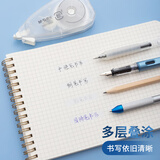晨光(M&G)文具30m*5mm一体拨盖修正带 学生磨砂款涂改带 無系列大容量改正带 单支装ACT75401开学文具