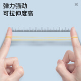晨光(M&G)文具50g办公耐用乳胶圈/橡胶圈/牛皮筋 高弹力橡皮筋 财务用品 办公用品 ASC99333