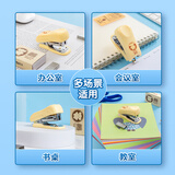 晨光(M&G)文具12#订书机 小型便携米菲系列学生办公迷你订书器组合套装(订书器+订书钉) FBS91625