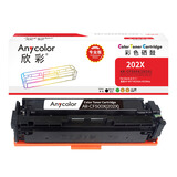 欣彩AR-CF500X(202X)硒鼓黑色大容量专业版 适用惠普CF500A/X M254dn M280nw M281fdn 单位：支 起订量1支