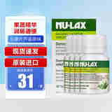 Nu-lax乐康片西梅加强版 乐康膏便秘通便润肠芦荟精华片排油减脂膳食纤维 澳洲进口 【适合轻度人群】芦荟乐康片40片*6瓶