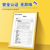 晨光(M&G)文具35g高粘度固体胶PVP 学生手工固体黏胶 快干耐用胶棒 办公用品 12支装MG7103