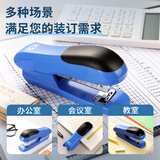 【超级爆款】晨光(M&G)文具12#订书机 25页耐用便携订书器 桌面省力装订办公用品 蓝色ABS92722开学必备