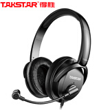 得胜（TAKSTAR）TS-450M头戴式耳机 语音聊天游戏电脑电竞K歌录音直播吃鸡网络电教专用 有线带麦