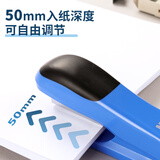 【超级爆款】晨光(M&G)文具12#订书机 25页耐用便携订书器 桌面省力装订办公用品 蓝色ABS92722开学必备