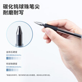 晨光(M&G)文具0.7mm黑色学生中性笔芯 Q7拔盖子弹头中性笔替芯 办公签字笔水笔替换芯 20支/盒AGR670A0考研