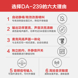 得胜（TAKSTAR）DA-239 窗口扩音器 双向扩音机双麦大音量扩音器银行柜台医院 黑色