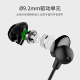 得胜（TAKSTAR）TS-2260 耳机线控手机入耳式重低音耳塞