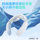 skg颈椎按摩器 K3倍护 护颈部肩颈脖子热敷电双脉冲按摩仪小巧便携蓝牙智控