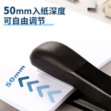 【超级爆款】晨光(M&G)文具12#订书机 25页耐用便携订书器 桌面省力装订办公用品 黑色ABS92722开学必备