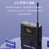 得胜（TAKSTAR）WPM-300监听耳返系统50米距离抗干扰专业舞台演出乐队排练教学同声翻译