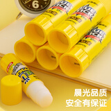 晨光(M&G)文具35g高粘度固体胶PVP 学生手工固体黏胶 快干耐用胶棒 办公用品 12支装MG7103