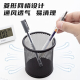 晨光（M&G）金属圆形网格笔筒 学生办公通用桌面收纳盒 黑色单个装ABT98404