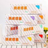 防水洗衣标签纸干洗店用品材料标签笔干洗水洗不掉色耐高温5200枚 白色