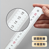 晨光(M&G)文具20cm铝合金直尺 测量绘图刻度尺子 双向刻度尺 办公用品 ARL96026考公考研
