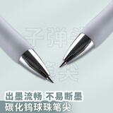 晨光(M&G)文具K35/0.5mm黑色中性笔 经典按动子弹头签字笔 白色笔杆水笔 12支/盒AGPK3512考研