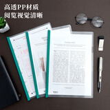晨光(M&G)文具10个装A4/10mm透明彩色抽杆夹 办公报告夹拉杆夹学生考试收纳资料整理文件夹 颜色随机ADM94520