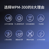 得胜（TAKSTAR）WPM-300监听耳返系统50米距离抗干扰专业舞台演出乐队排练教学同声翻译