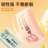 晨光(M&G)文具30块4B大号橡皮擦 学生美术绘图考试橡皮 米菲粉绿色FXP96319