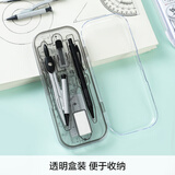 晨光(M&G)文具学生考试绘图套装(圆规+直尺/三角尺+量角器+橡皮+自动铅笔+铅芯)8件套测量绘图工具中高考开学