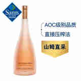 Sam's山姆 法国进口 凯普桑克普罗旺斯桃红葡萄酒 750ml -