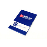 晨光（M&G）复写纸 踏蓝纸 100页收据协议签字合同 32K 办公用品 5本/包 1包装 APYVC608