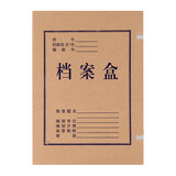 晨光（M&G）A4无酸纸档案盒 5CM加厚大容量 文件收纳盒 文件盒 档案袋 资料盒 10个/包 1包装 APYRDH60