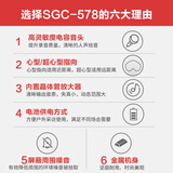 得胜（TAKSTAR）SGC-578采访麦克风 会议录音话筒 新闻DV摄像机单反机外接采访电容麦克风 黑色