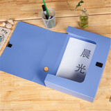 晨光（M&G）ADM95289B2 经济型档案盒塑料文件收纳盒自粘扣资料盒整理盒 深蓝55mm 6个装