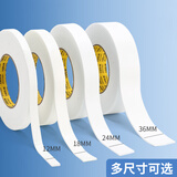 晨光(M&G)文具强力高粘度EVA泡棉双面胶带 48mm*5y(4.57m/卷) 办公用品 单卷装AJD97392