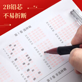 晨光(M&G)文具2B黑色考试涂卡铅笔芯 学生考试专用自动铅笔芯 电脑涂卡铅芯6根/盒颜色随机ASL36201