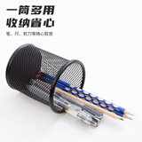 晨光（M&G）金属圆形网格笔筒 学生办公通用桌面收纳盒 黑色单个装ABT98404