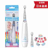 天然有机彩妆【日本直邮 JD快递】贝亲婴幼儿宝宝用品 BabySmile儿童电动牙刷 蓝S204