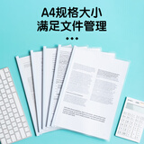 晨光(M&G)文具10个装A4/10mm办公抽杆夹拉杆夹资料夹 透明文件夹试卷收纳 会议报告夹ADM95105