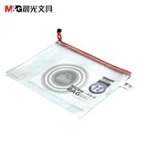 晨光（M&G）ADM94507 B5文件袋防水拉链袋pvc网格网纹袋票据资料袋 12个装 颜色随机