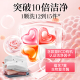 蔬果园玫瑰香氛洗衣凝珠10g*6颗四腔浓缩洗衣液十倍洁净力 持久留香