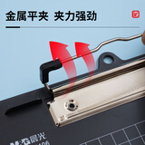 晨光（M&G）文具 文件夹夹板写字板 a4板夹带刻度网格加厚会议垫板试卷夹菜单夹 办公用品ADM95106