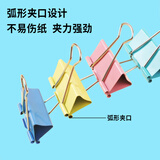 晨光(M&G)文具5#19mm 40只/罐 彩色长尾夹 小号金属票据夹 Eplus系列办公燕尾夹 ABS92742