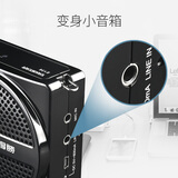 得胜（TAKSTAR）E136小蜜蜂扩音器有线小巧教学导游教师专用上课用音箱 黑色