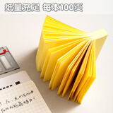 晨光(M&G)文具100张黄色便利贴 76*76mm便签纸n次贴便签贴 记事贴留言贴记事本子 办公用品 YS-03
